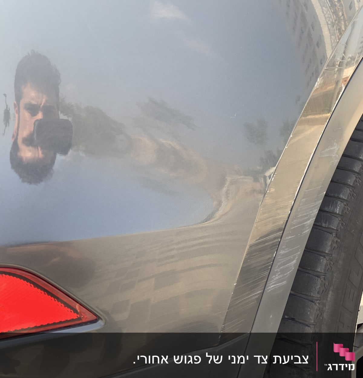שריטות על פגוש רכב ליד גלגל אחורי
